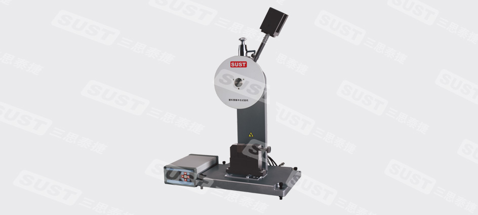 suliaobaichui2.jpg suliaobaichui2.jpg