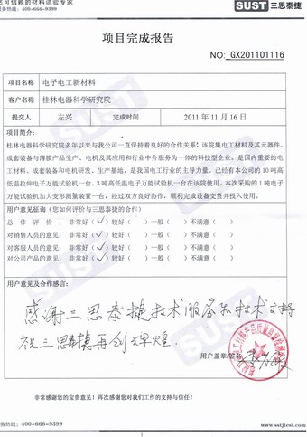 20190618143426_9062.jpg 20190618143426_9062.jpg